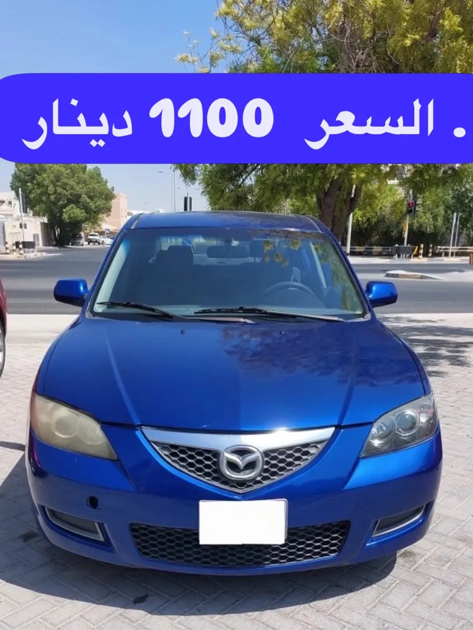 2008 Mazda 3