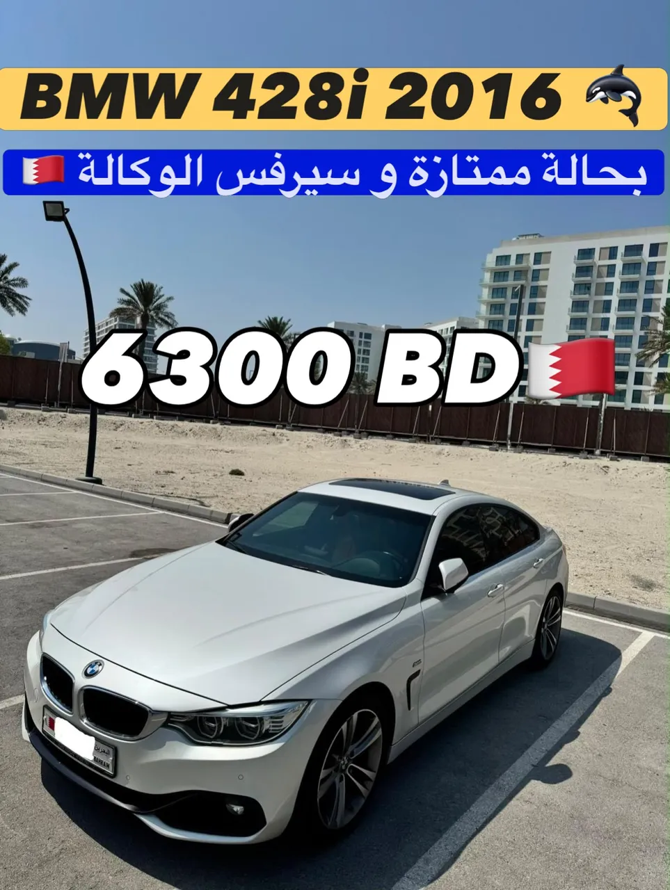 2016 BMW 4 Series