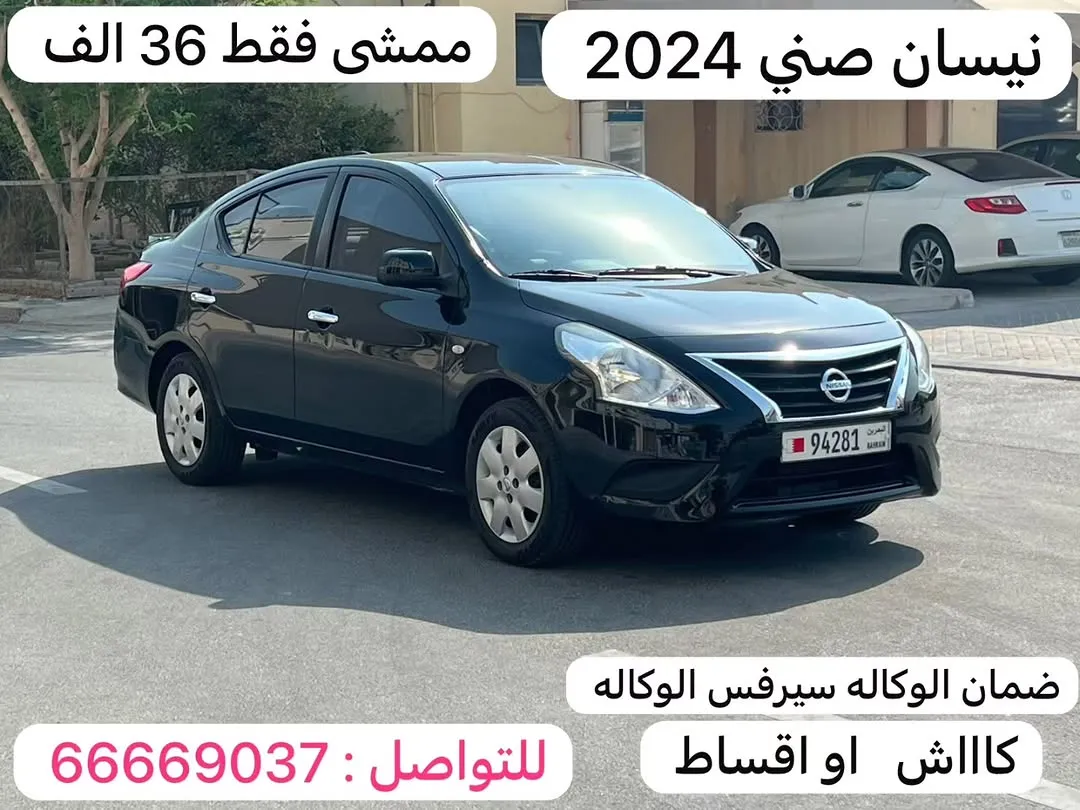 2024 Nissan Sunny