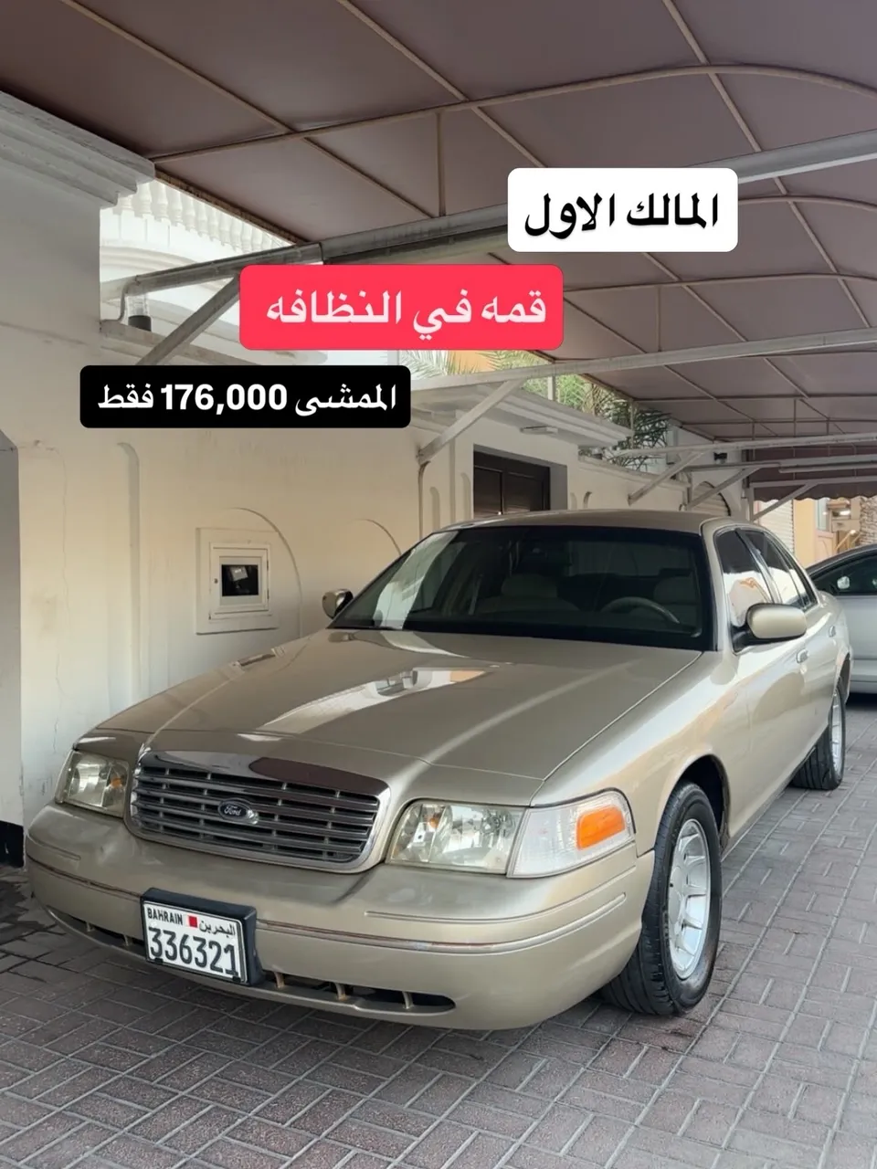 1999 Ford Crown Victoria