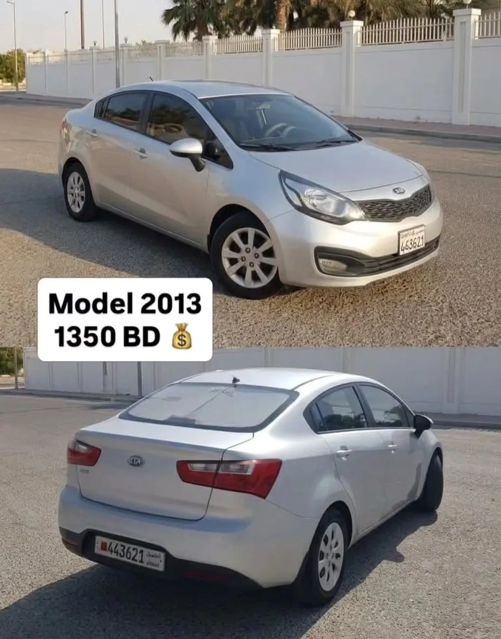 2013 Kia Rio