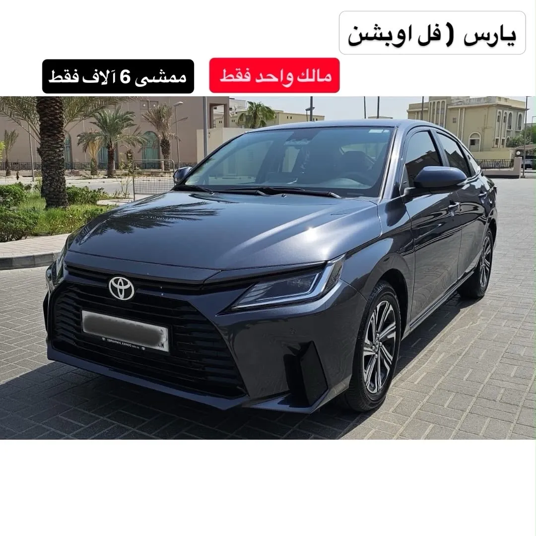 2026 Toyota Yaris G