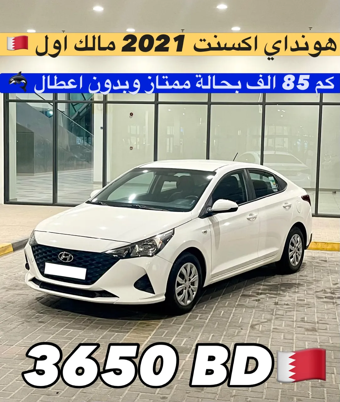 2021 Hyundai Accent Mid Option