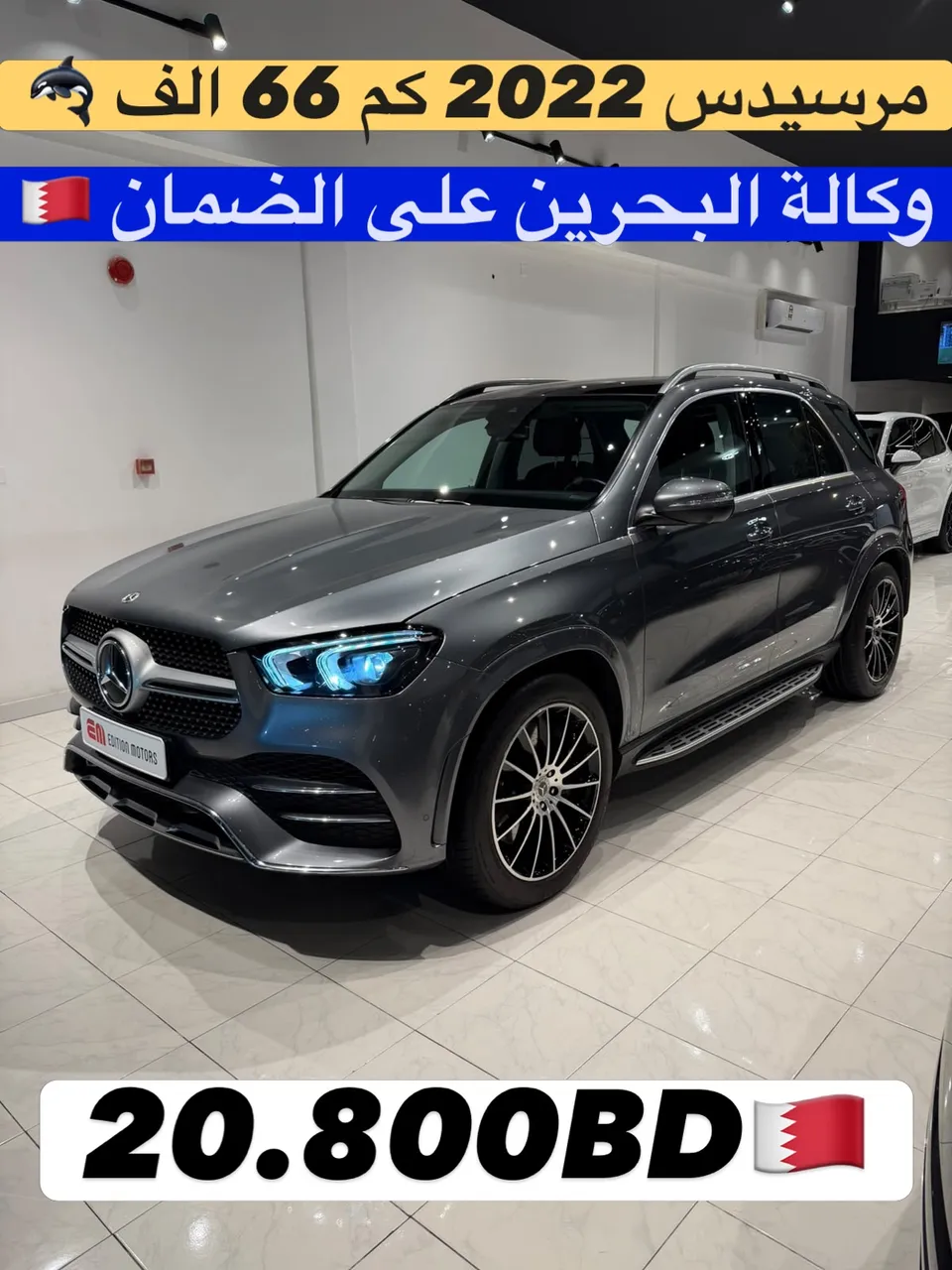 2022 Mercedes Benz GLE-Class 4matic