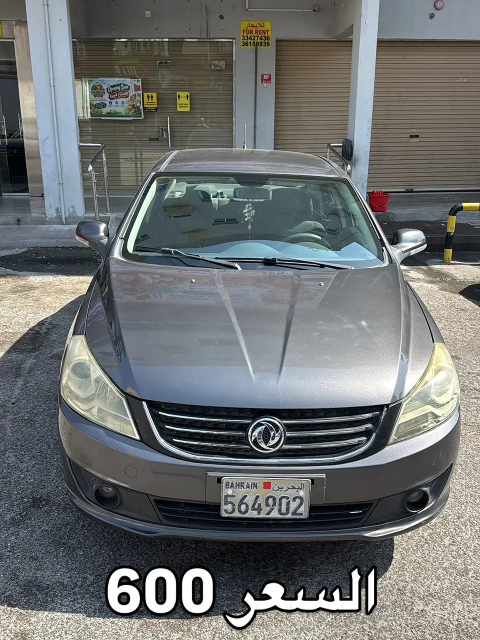 2014 DFSK S30