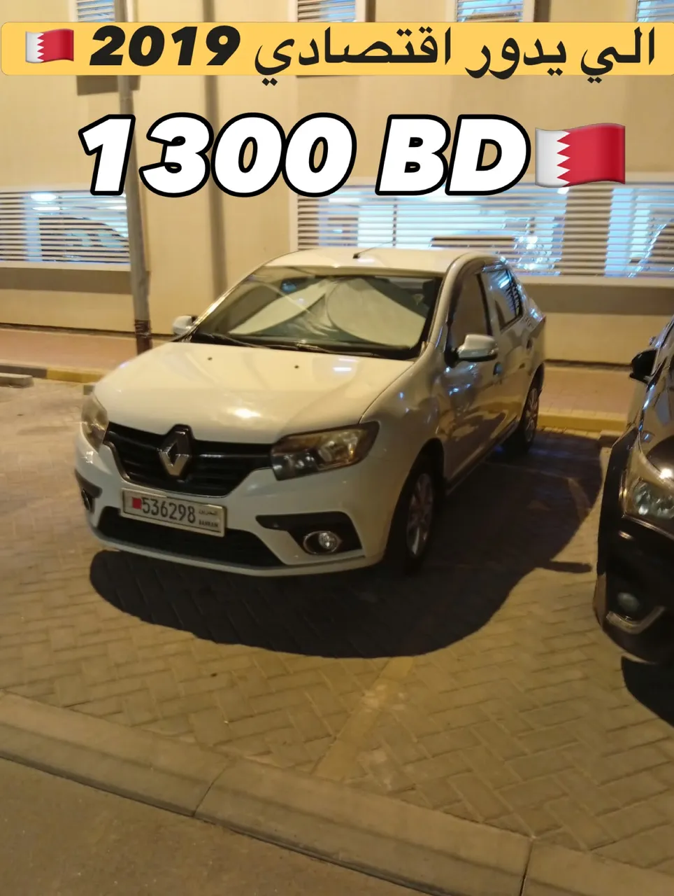 2019 Renault Symbol