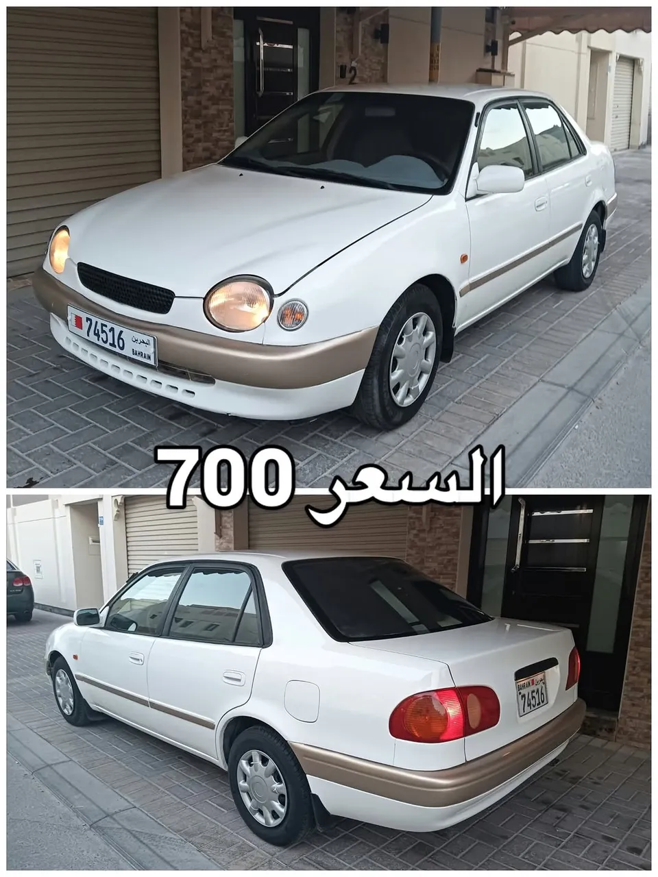 1998 Toyota Corolla