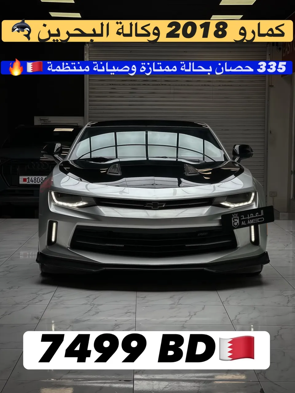 2018 Chevrolet Camaro RS