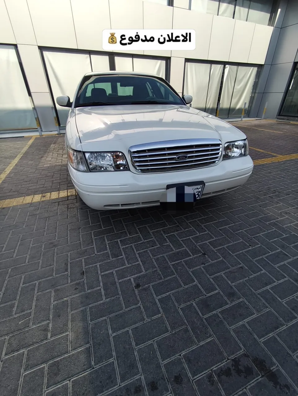 2011 Ford Crown Victoria
