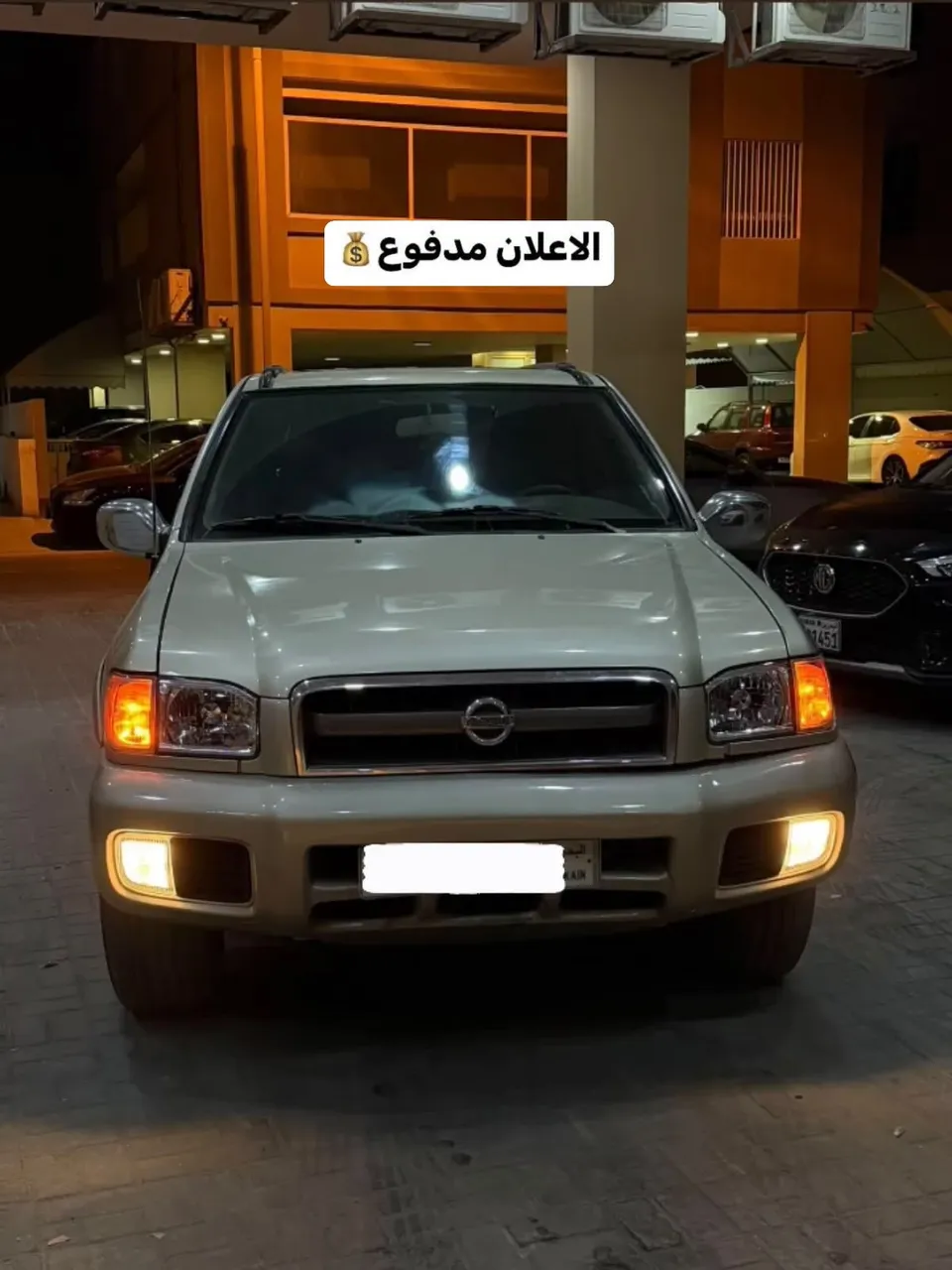 2003 Nissan Pathfinder