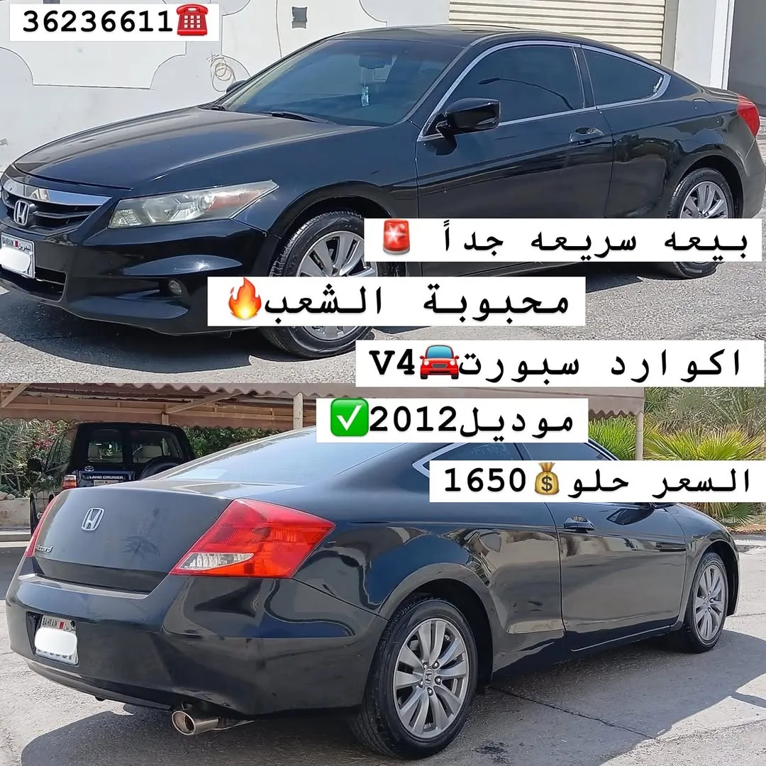 2012 Honda Accord Sport