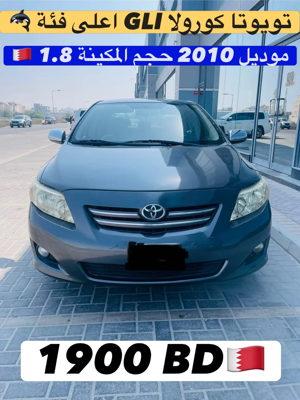 2010 Toyota Corolla GLI