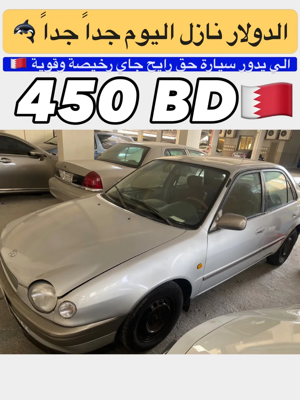 1999 Toyota Corolla