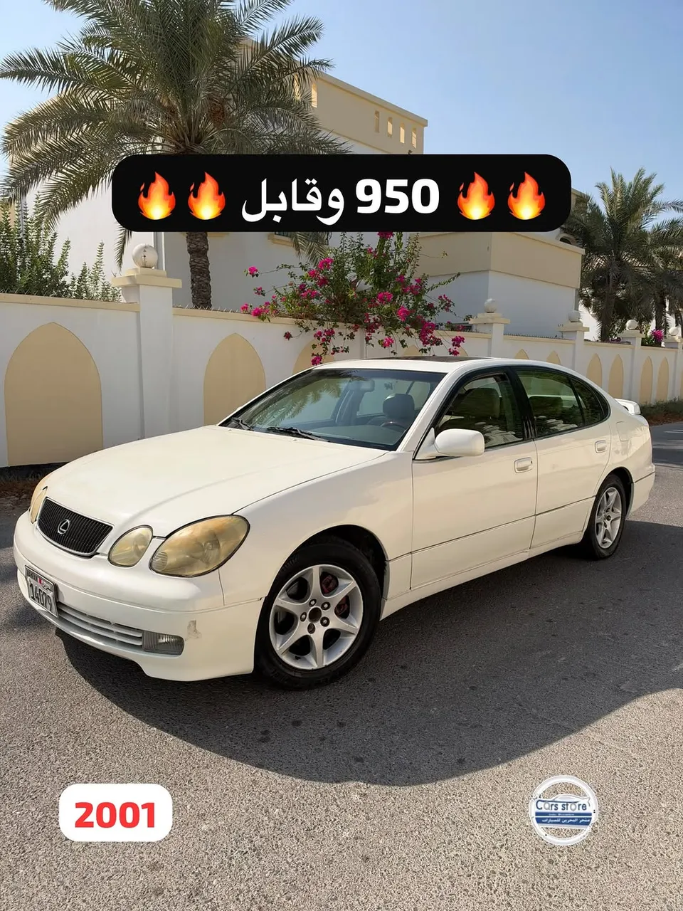2001 Lexus GS 300