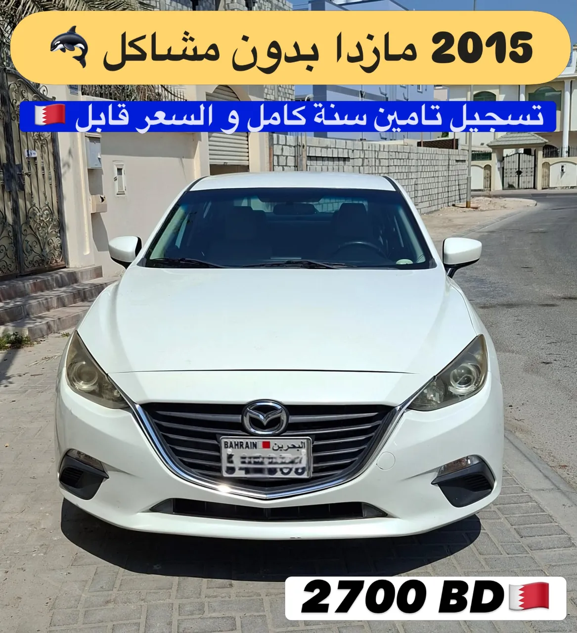 2015 Mazda 3