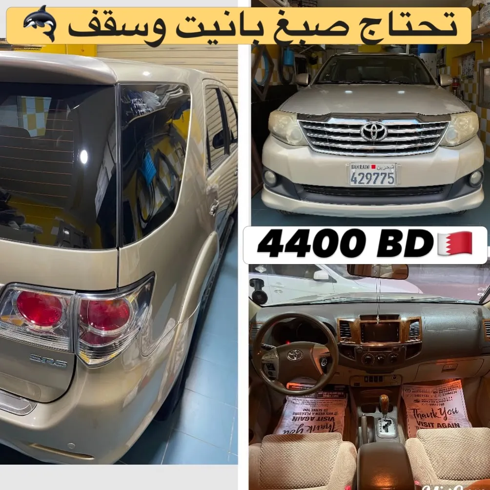 2013 Toyota Fortuner V4