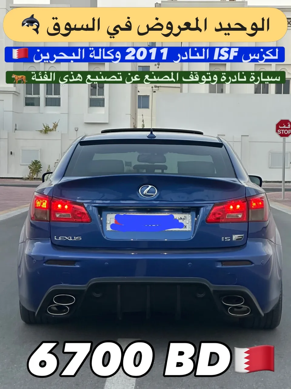2011 Lexus IS