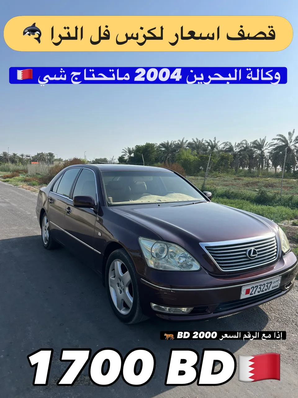2004 Lexus LS 430