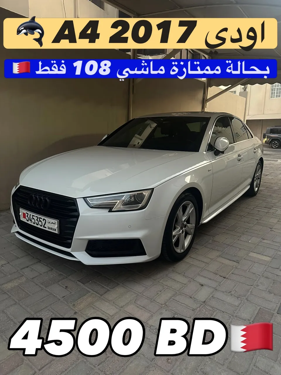 2017 Audi A4