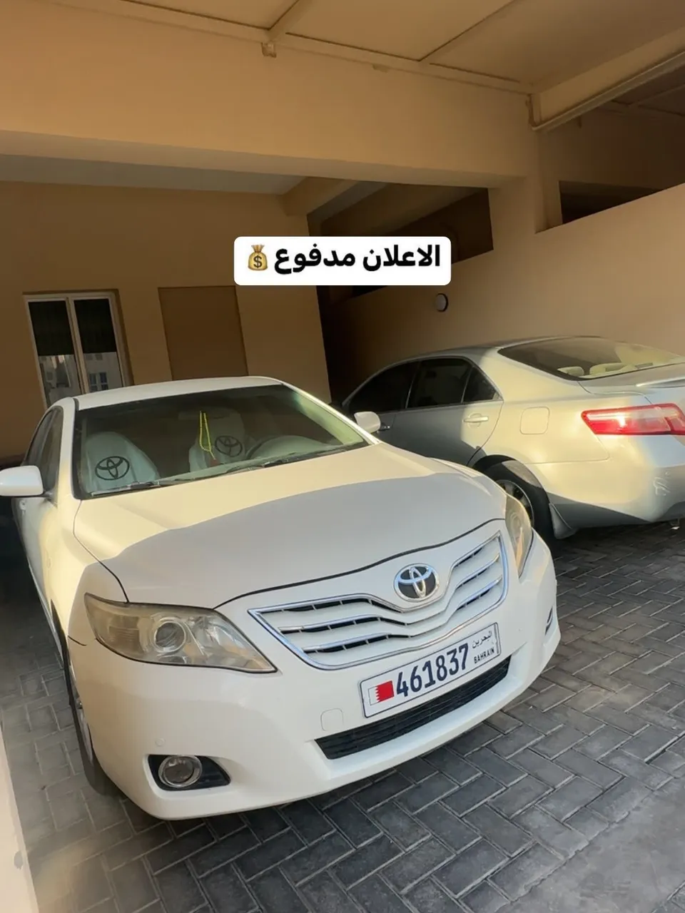 2011 Toyota Camry GLX