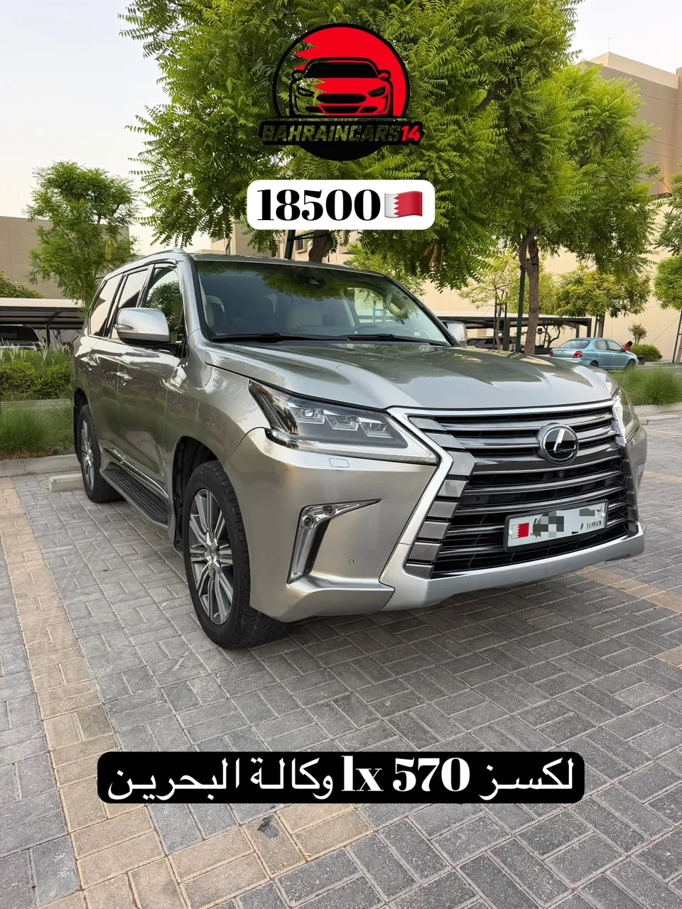 Lexus LX 570