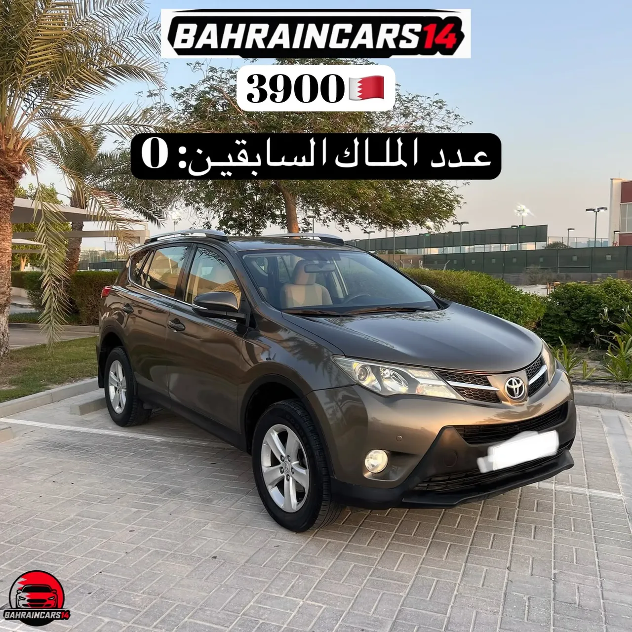 2014 Toyota RAV 4