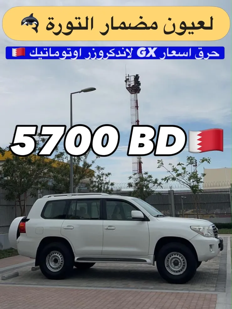 2008 Toyota Land Cruiser GX
