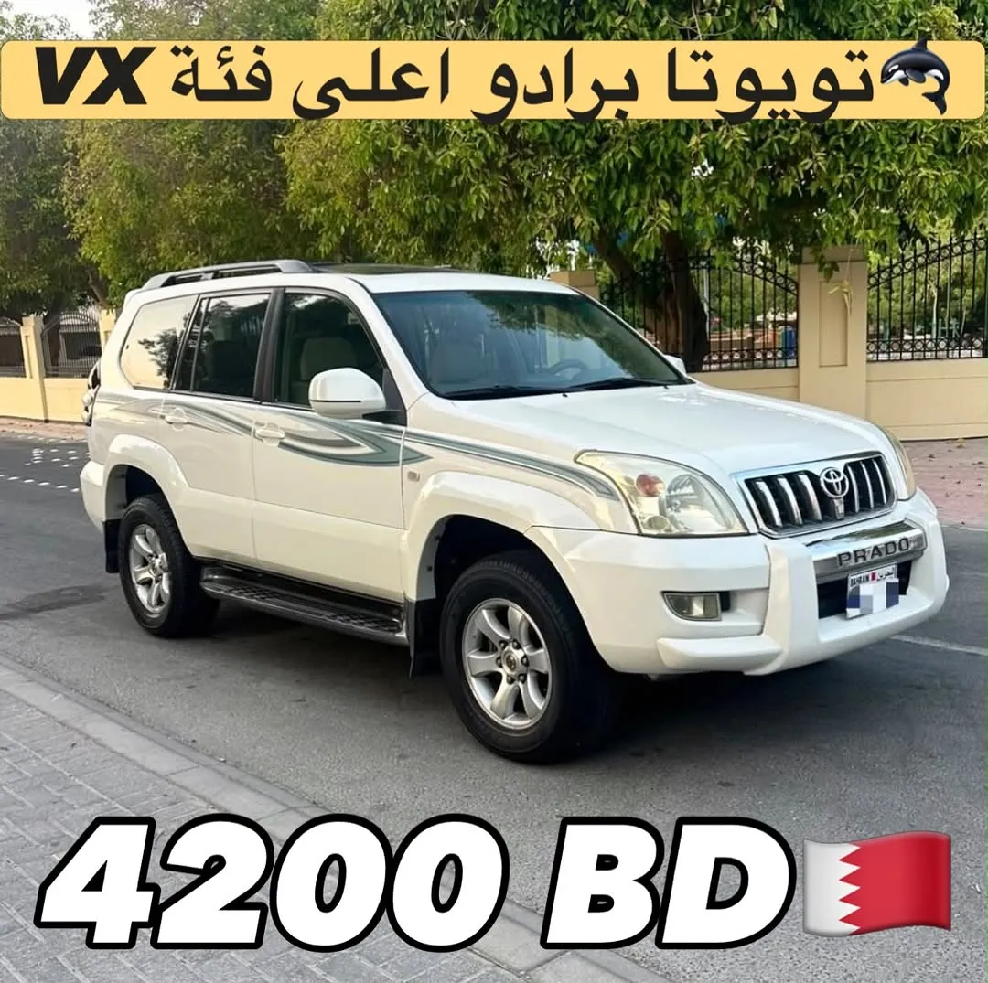 2009 Toyota Prado VX