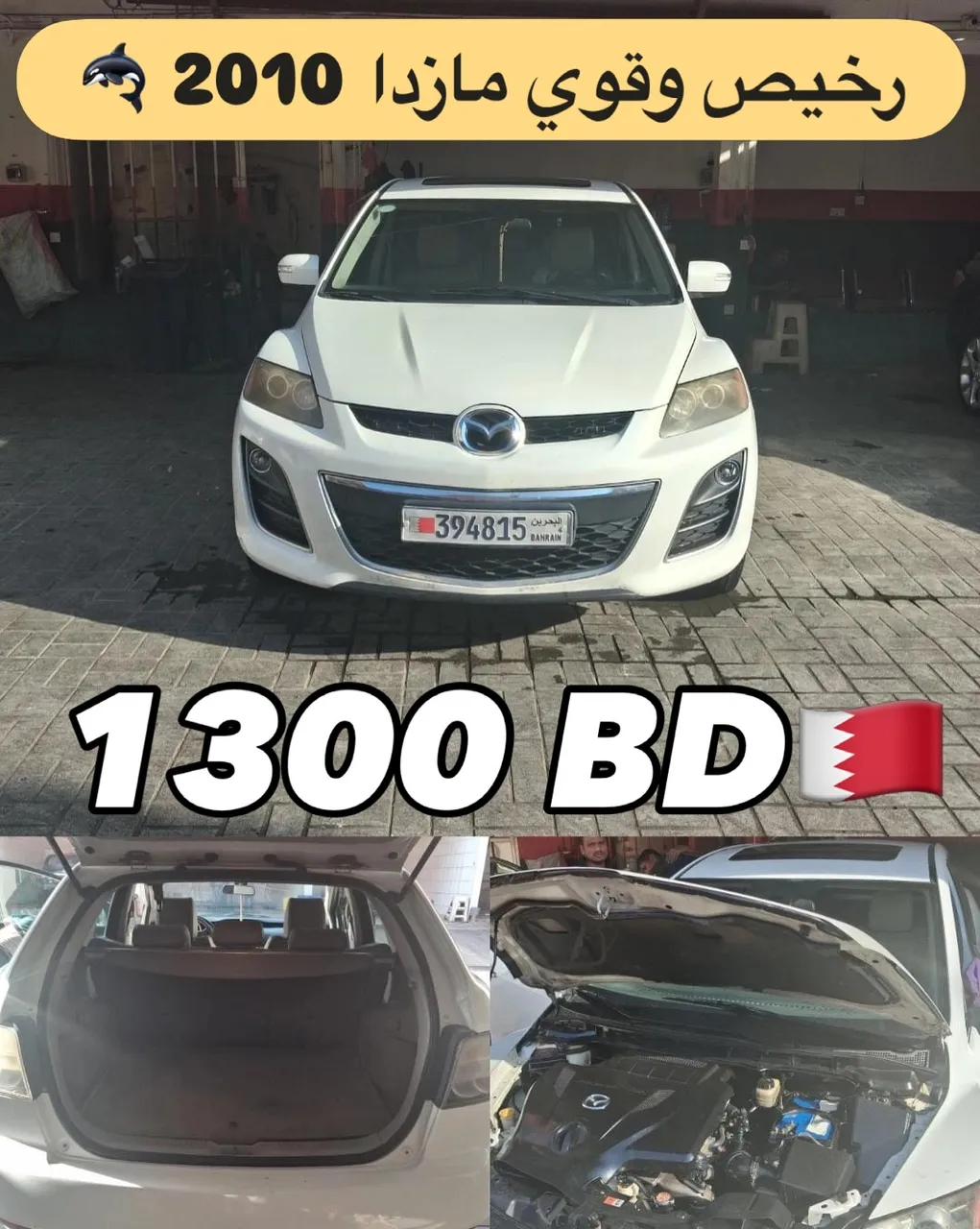 2010 Mazda CX-7