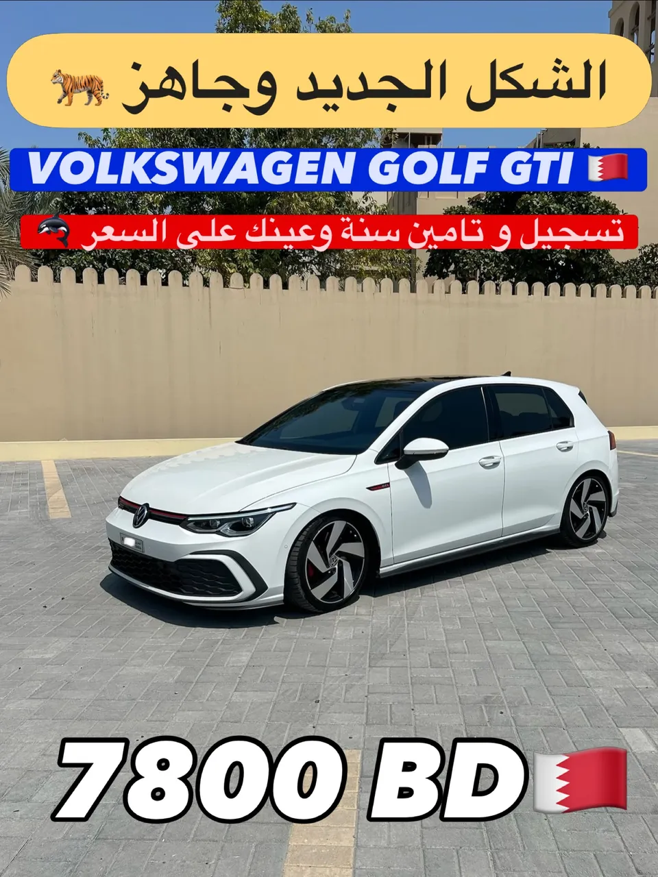 2021 Volkswagen Golf GTI