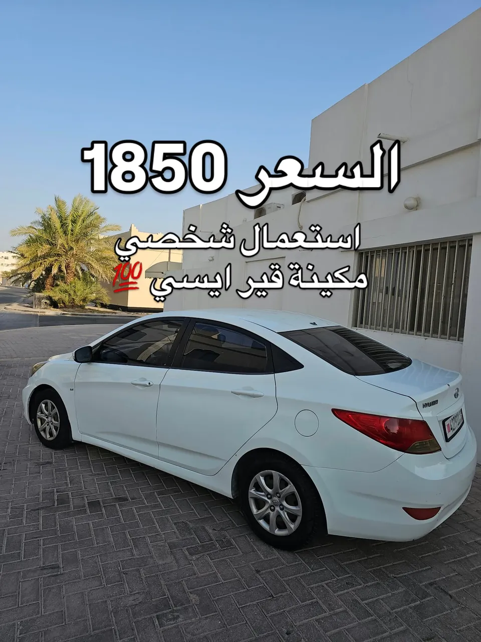 2013 Hyundai Accent