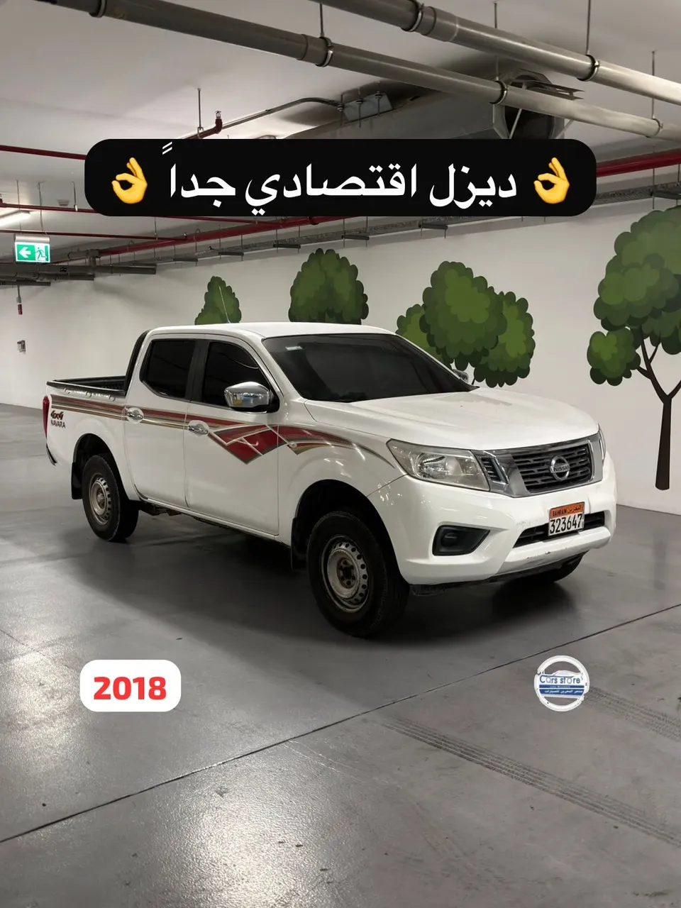 2018 Nissan Navara SE