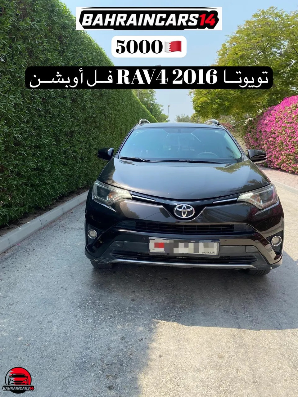 2016 Toyota RAV 4 Full Option