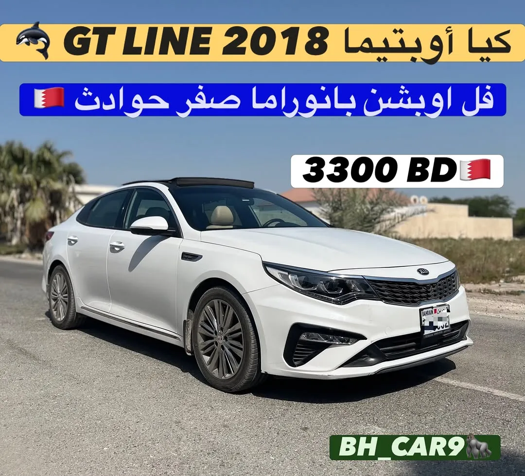 2018 Kia Optima GT-line