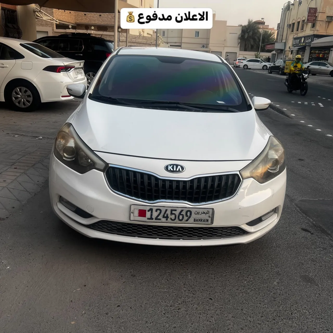 2016 Kia Cerato