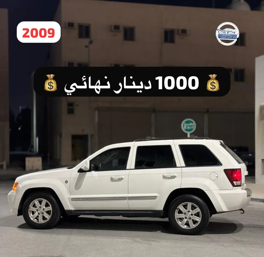 2009 Jeep Grand Cherokee Limited
