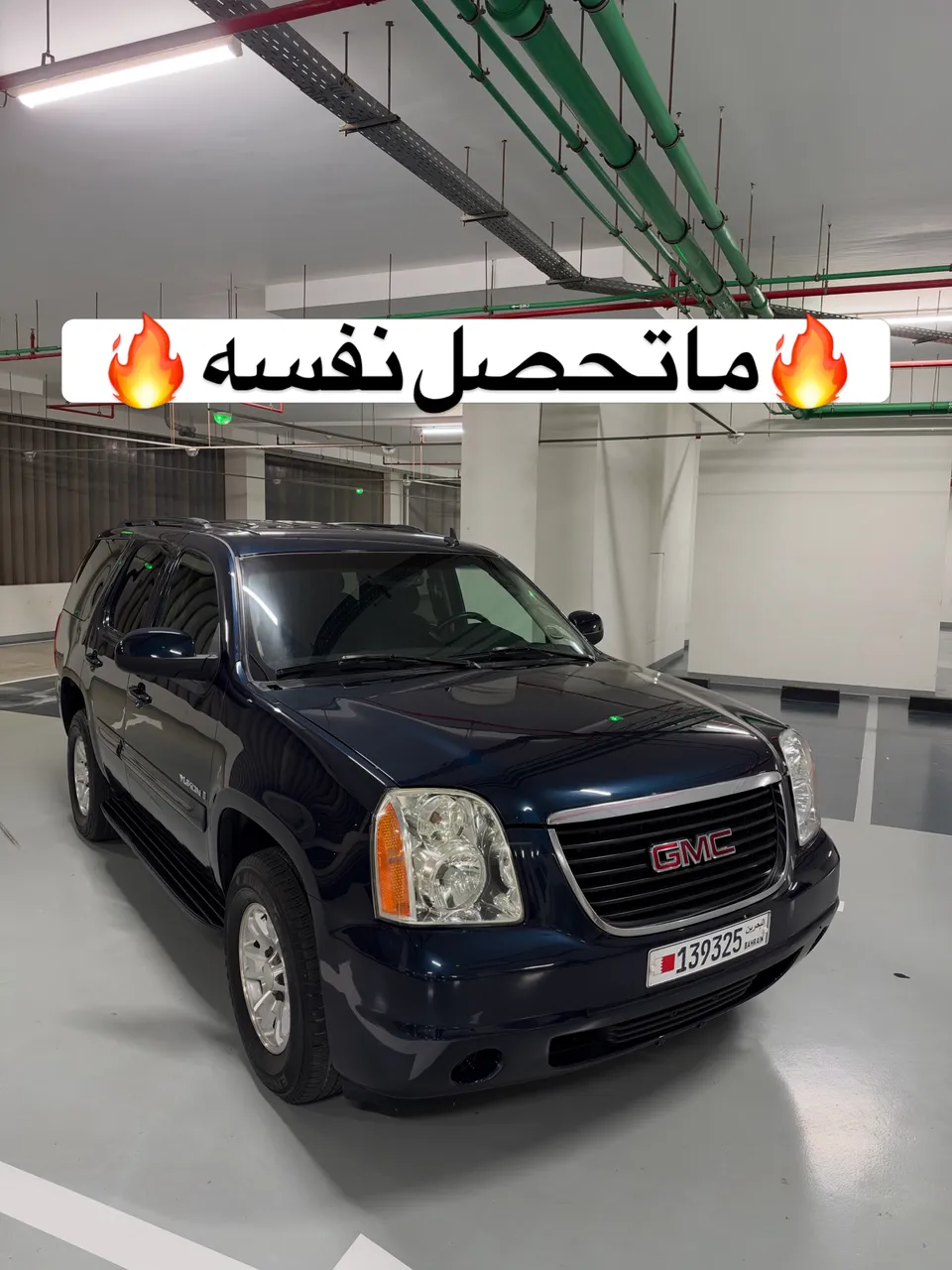 2007 GMC Yukon