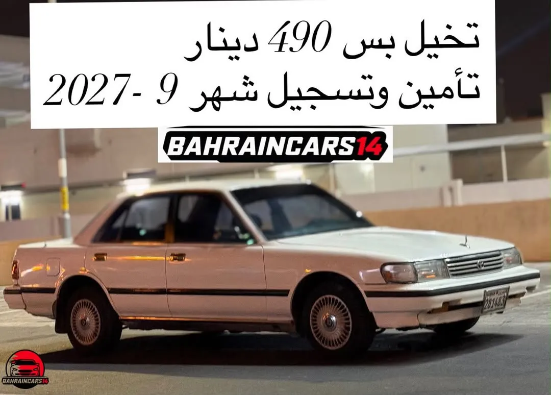 1992 Toyota Cressida
