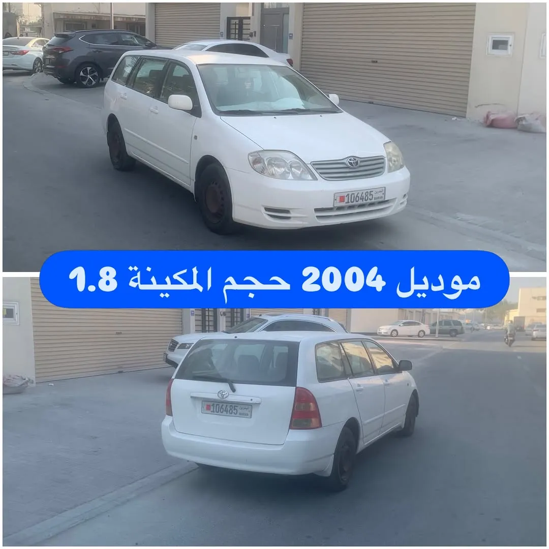 2004 Toyota Corolla