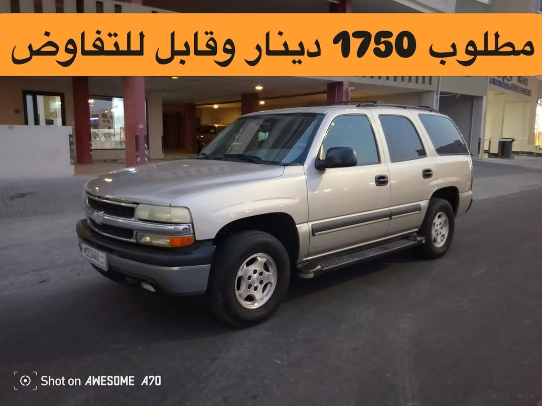 2004 Chevrolet Tahoe