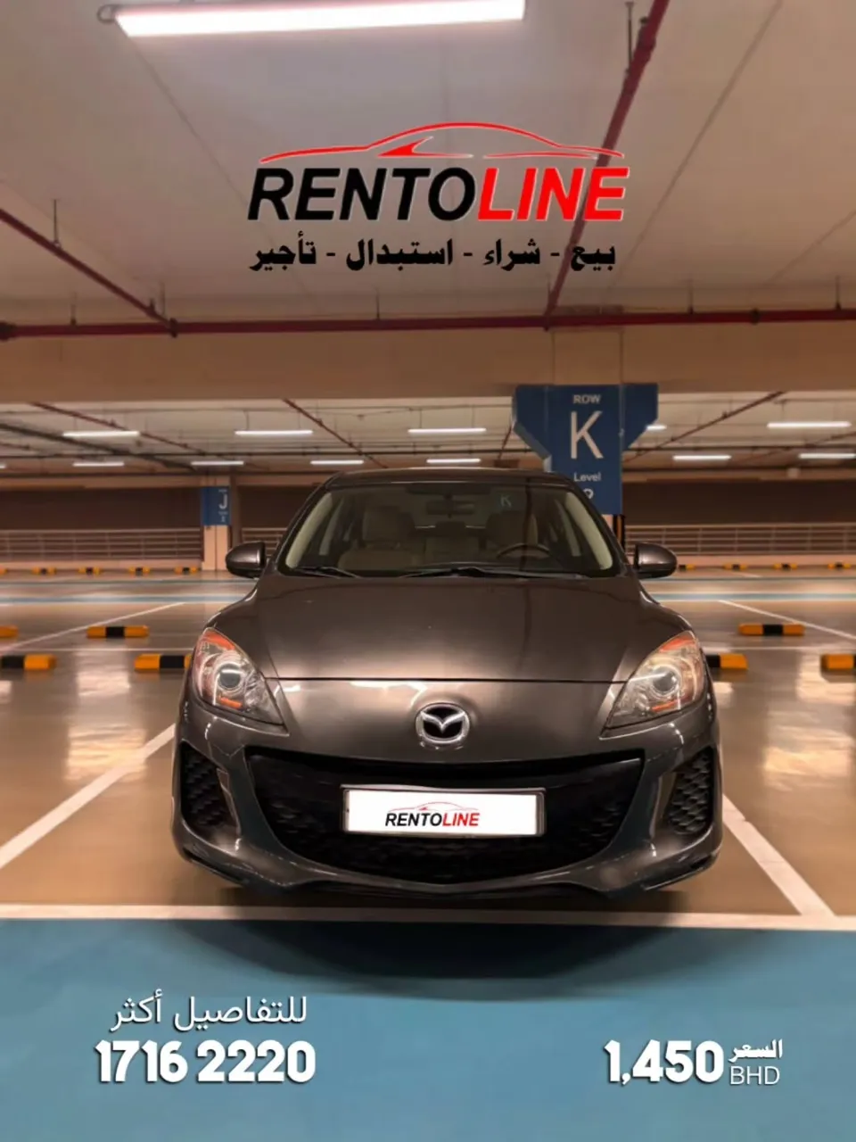 2013 Mazda 3 Mid Option