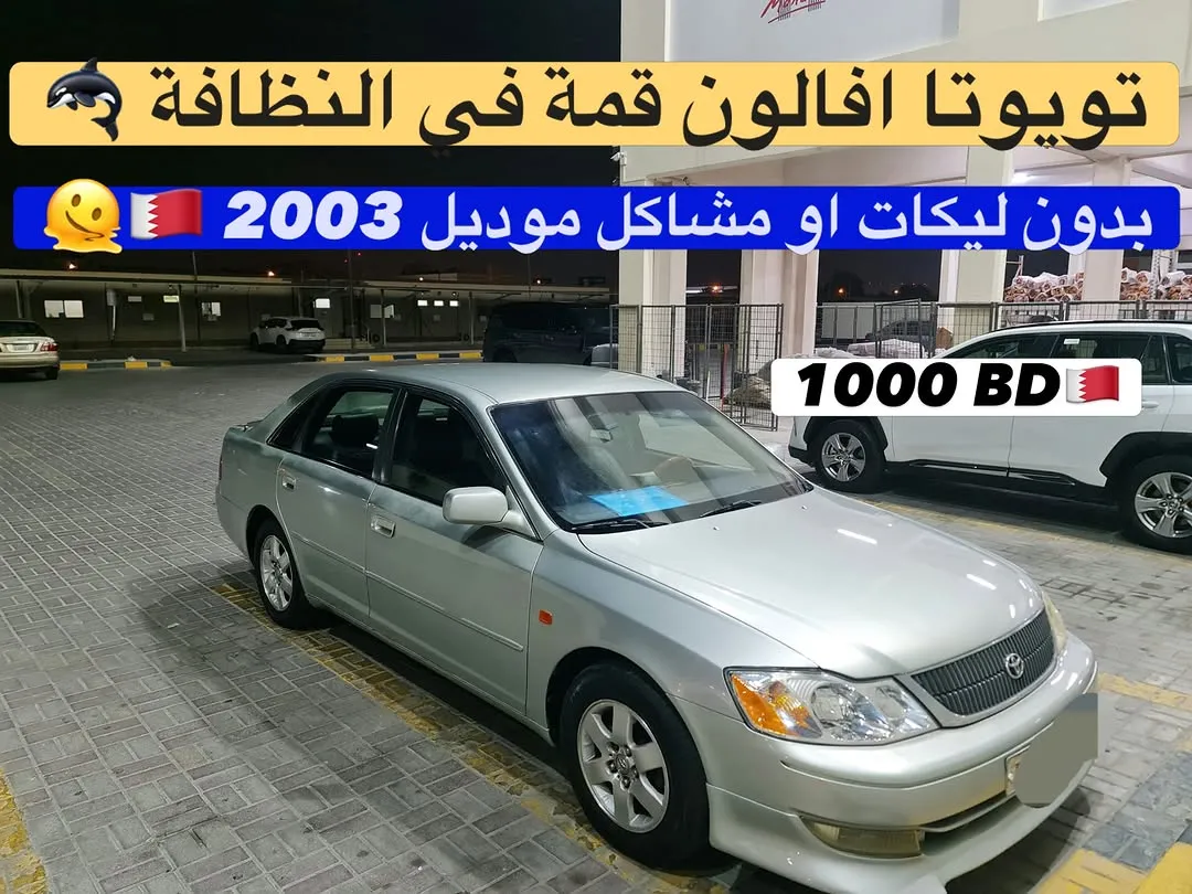 2003 Toyota Avalon V6