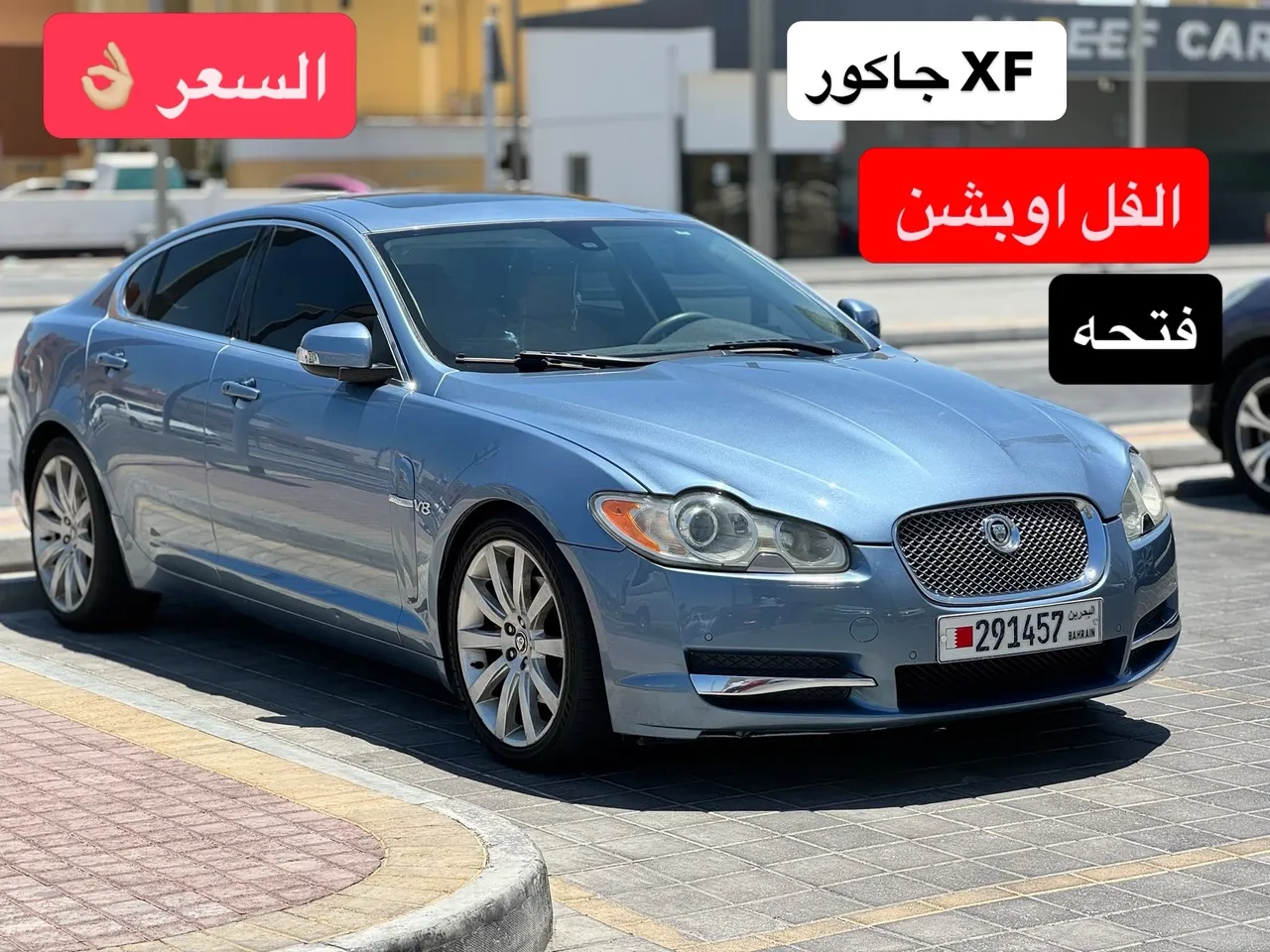 2009 Jaguar XF