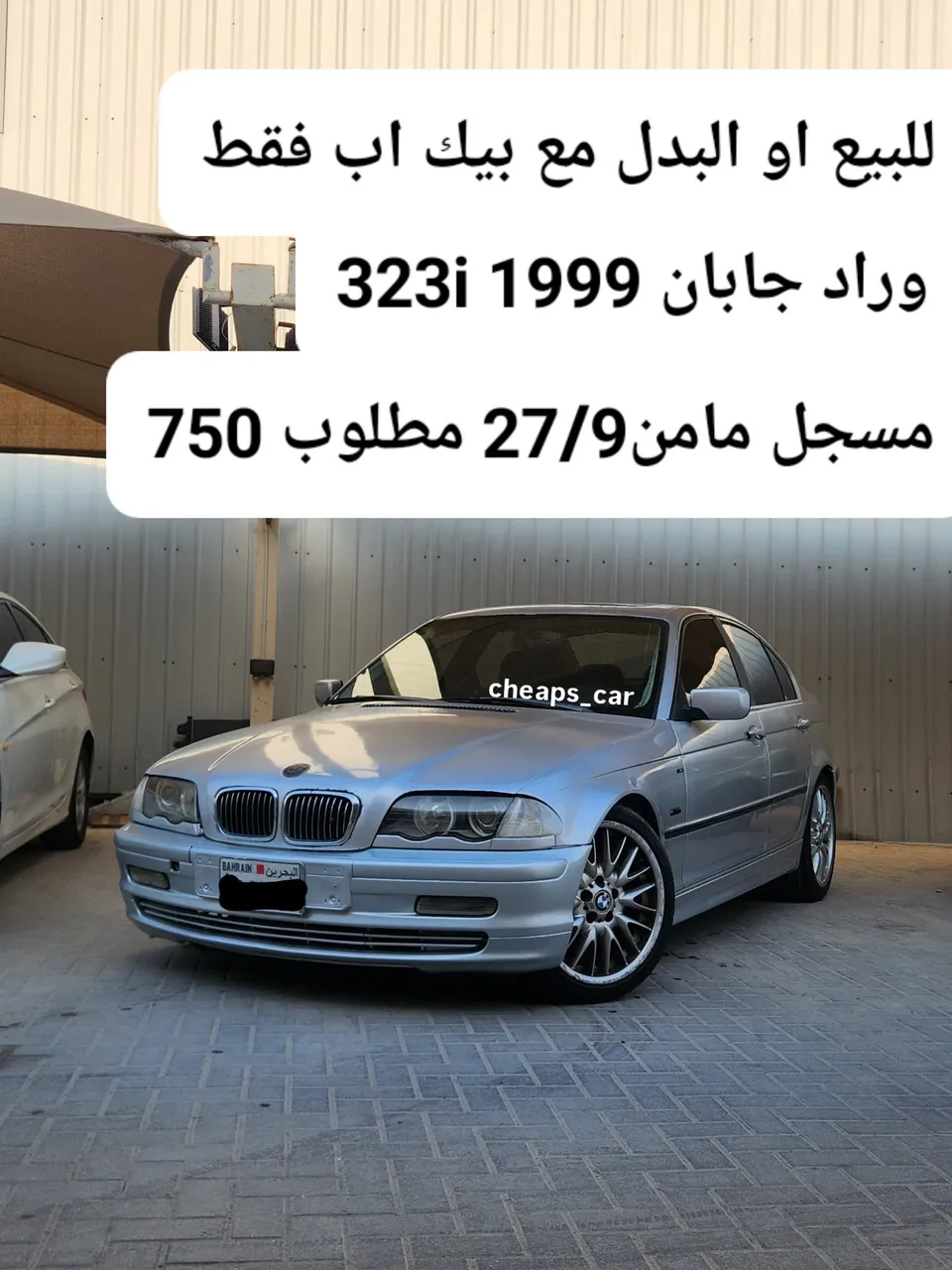 1999 BMW 3 Series 323i