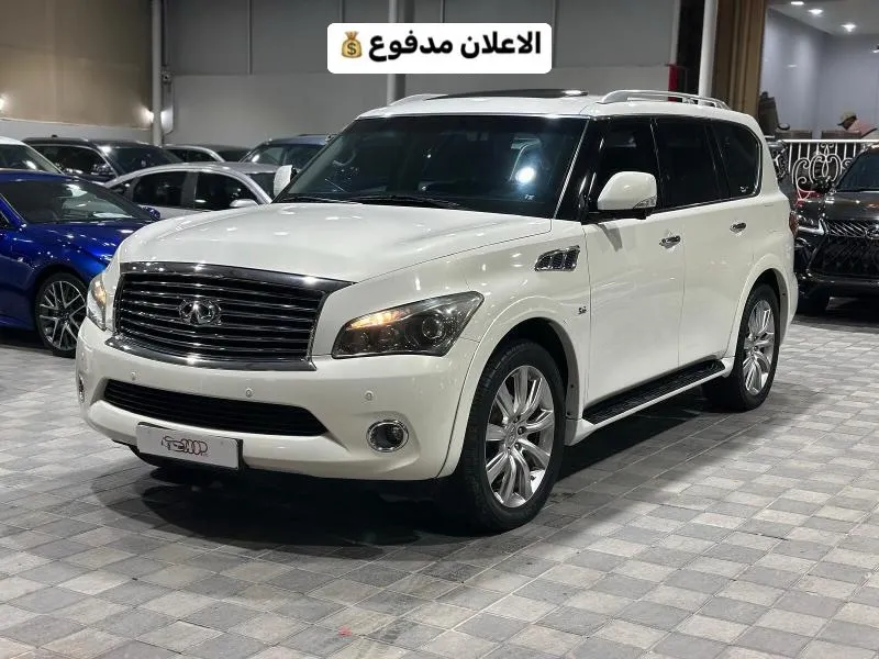 2014 Infiniti QX80