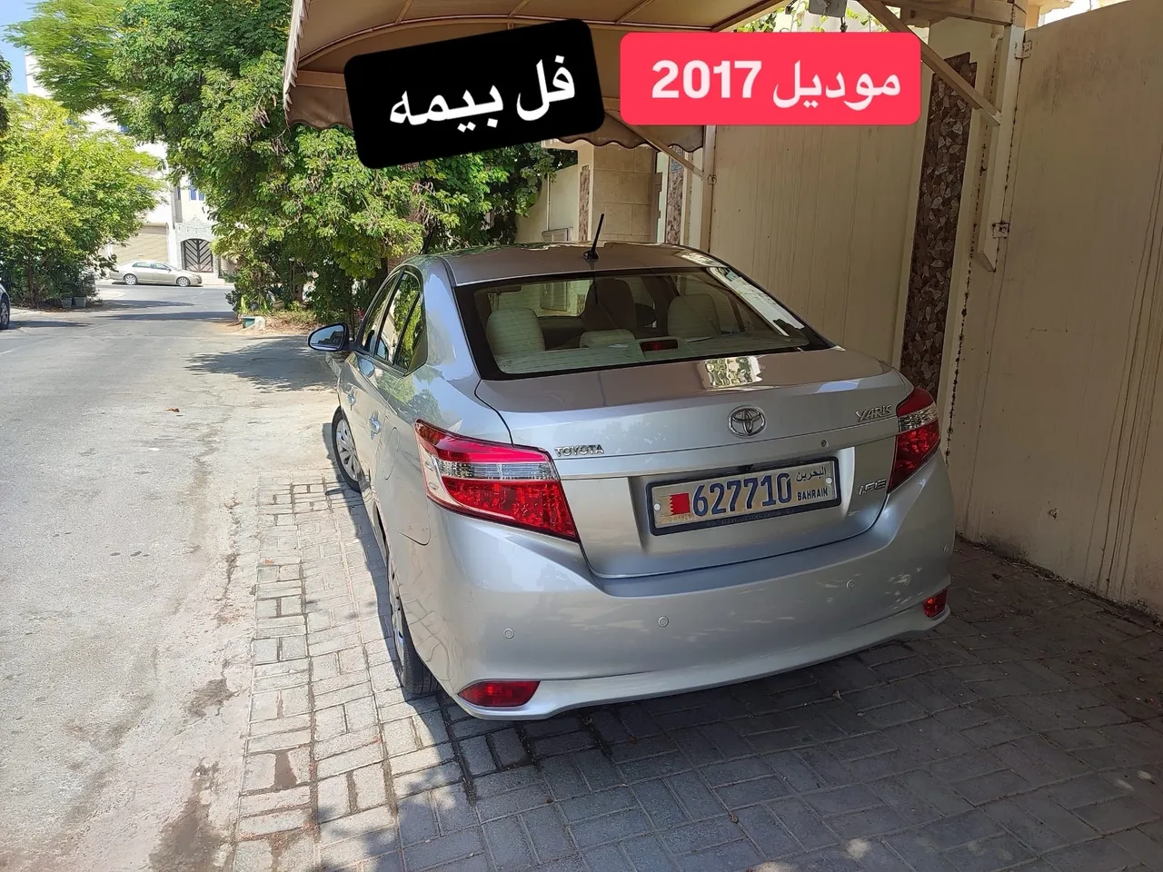 2017 Toyota Yaris