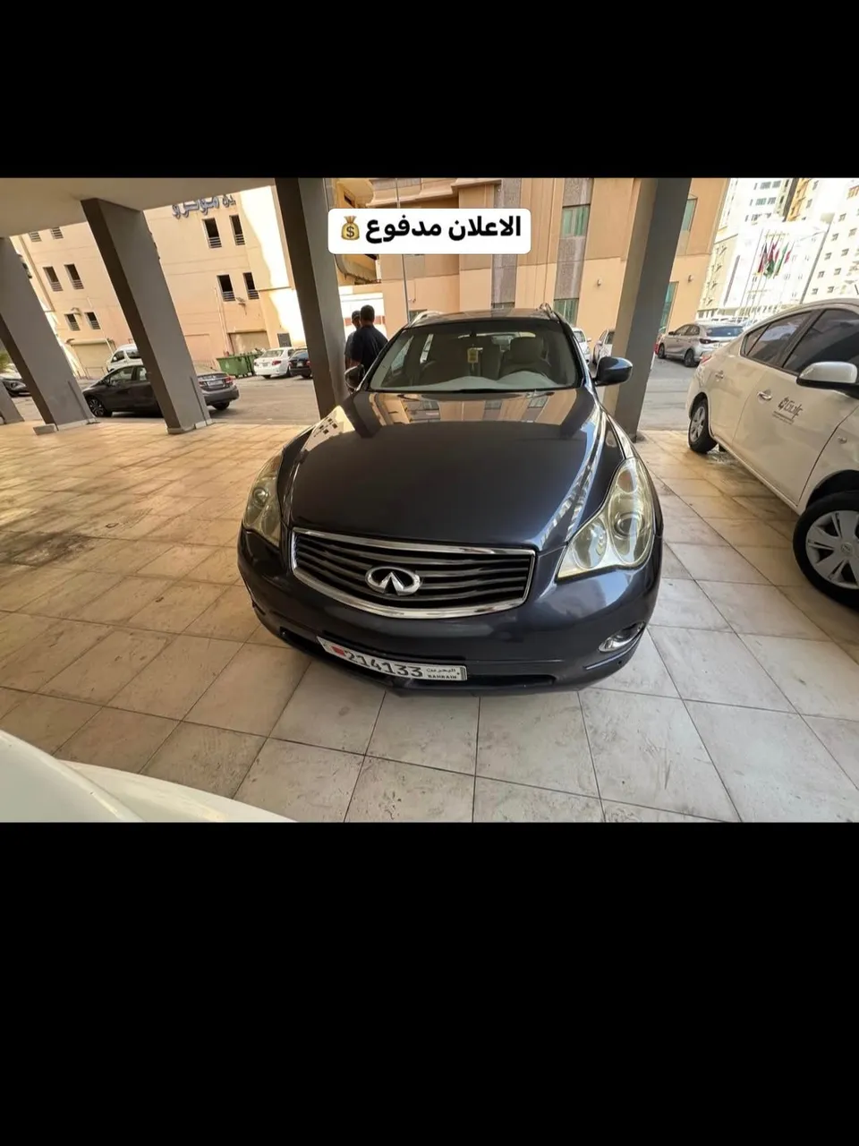 2008 Infiniti EX35