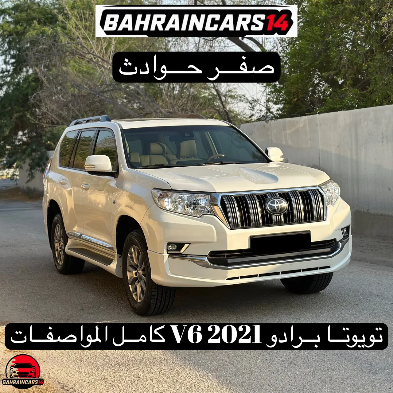 2021 Toyota Prado V6