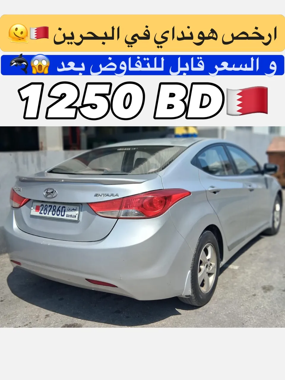 2012 Hyundai Elantra mid option