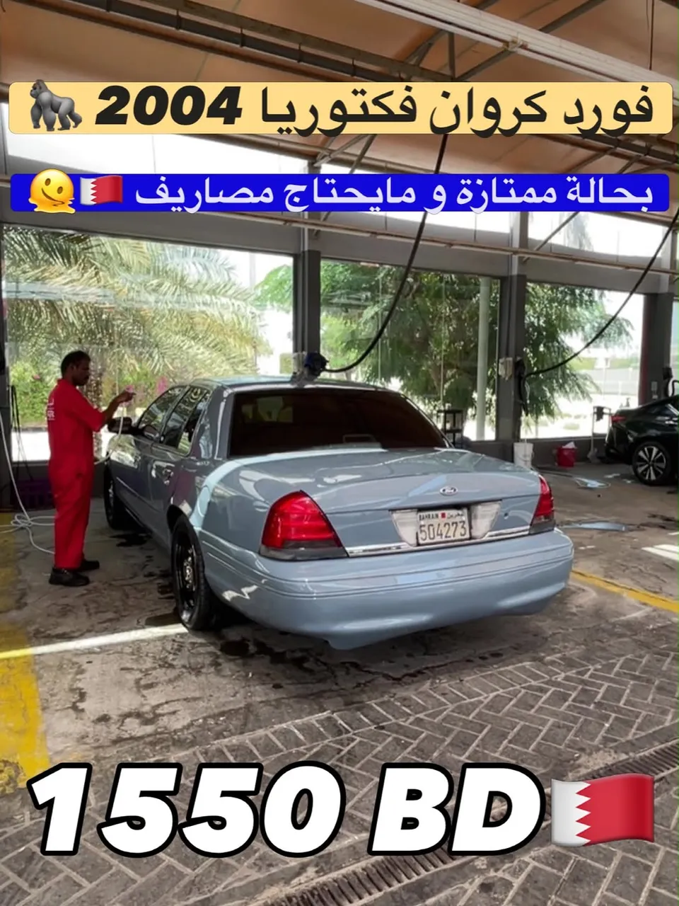2004 Ford Crown Victoria